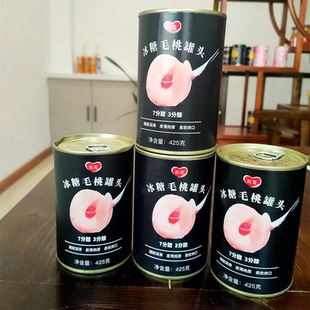 红光黑沟冰糖毛桃蜜桃罐头商用丹东特产水果罐头易拉罐破损包赔