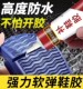 专用胶沾鞋 胶粘鞋 子树脂软胶补鞋 软胶 鞋 底专用修鞋 防水万能强力鞋