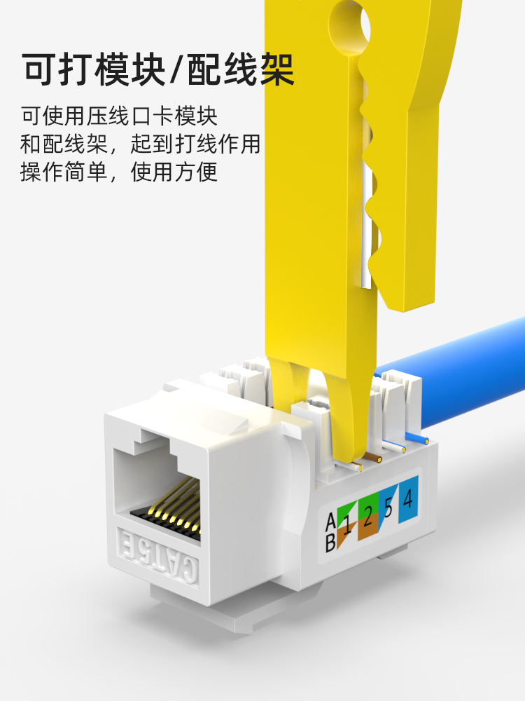 黄色小剥线刀打线工具剥线器网线卡线刀电话线打线刀迷你小黄刀