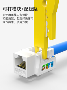 黄色小剥线刀打线工具剥线器网线卡线刀电话线打线刀迷你小黄刀