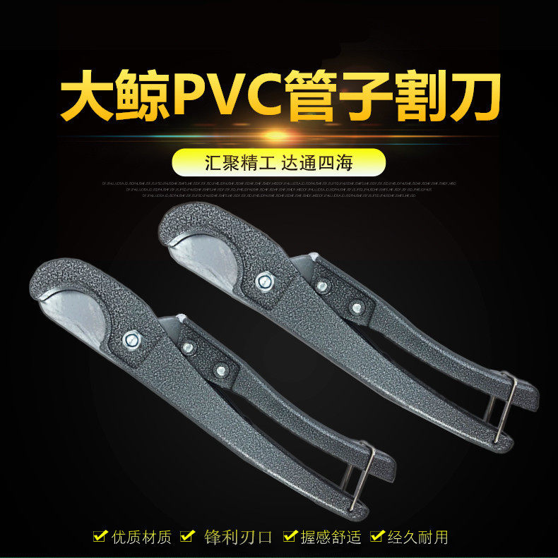 ppr快剪 PPR管子剪刀割刀 铝塑管剪刀 水管 线管 pvc剪刀,五金/工具,管子割刀,淘宝优惠券,粉丝福利购,淘宝优惠卷