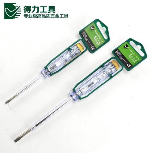 正品得力 DL8001 DL8002 简易测电笔 测电笔 耐压 AC100-500V