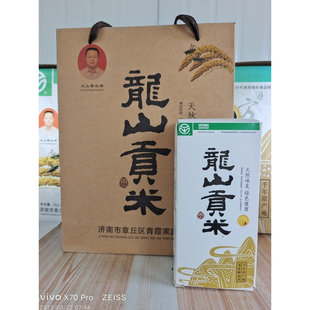 原产地龙山无公害种植基地 龙山小米五谷杂粮养胃月子小米粥2.5kg