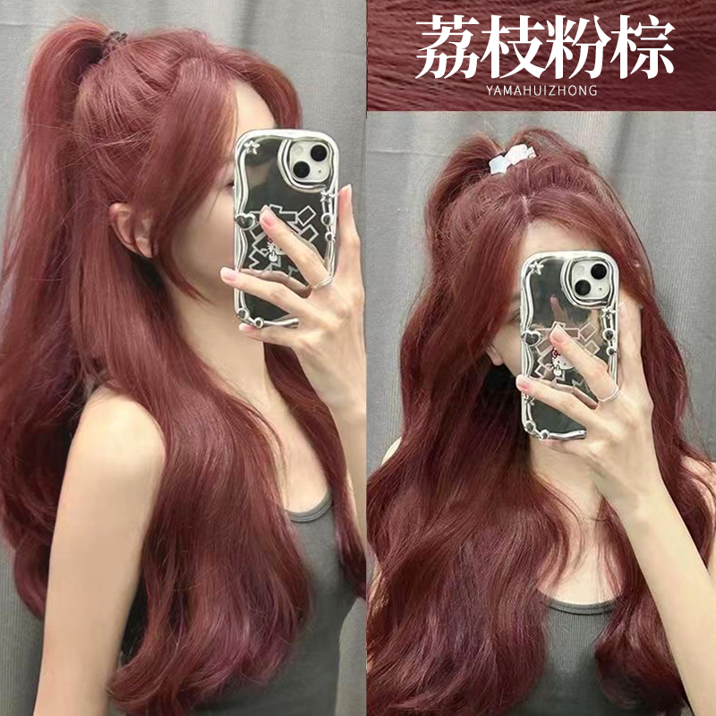 【显白发色】芳香染发膏无刺激