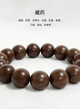 【MM Gwai】【千伶香】合香珠手串念珠天然香药材手串