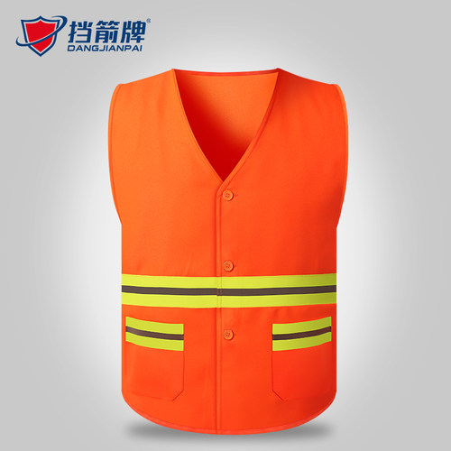 环卫工人反光背心园林工作服保洁反光衣马甲清洁工服装印字