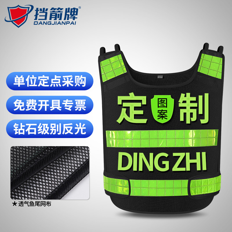 高档热熔物业反光背心