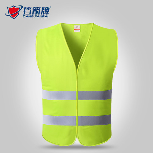 默认发荧光黄 一处一色免费印字