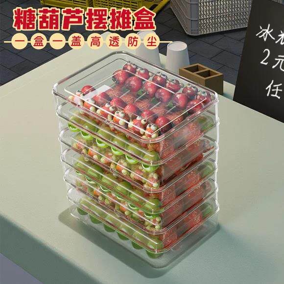 冰糖葫芦展示盘摆摊神器盒盒子架打包盒装收纳箱子专用饺子带盖