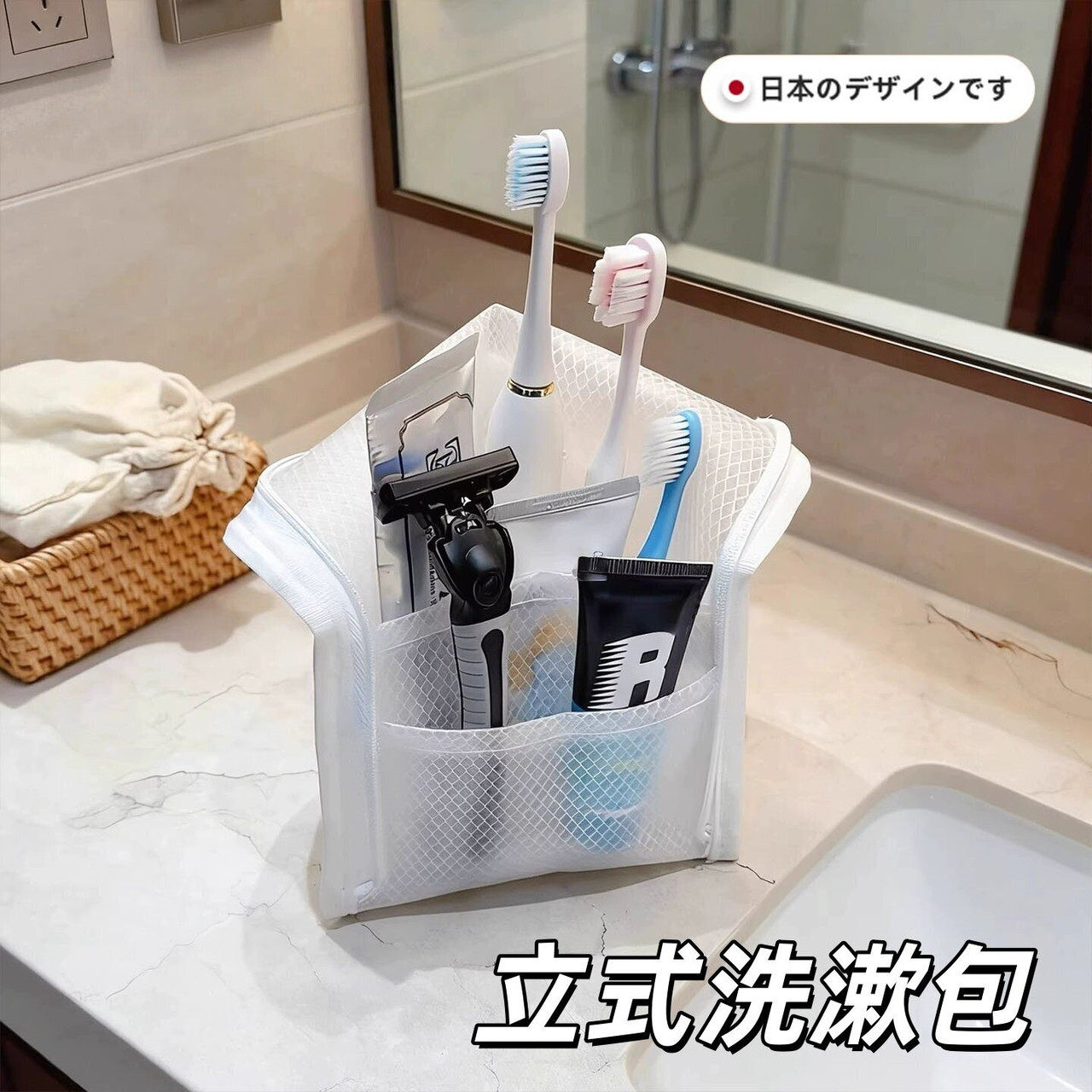 摆放稳当超省心!旅行洗漱包立式收纳袋便携式防水杂物牙刷收纳包