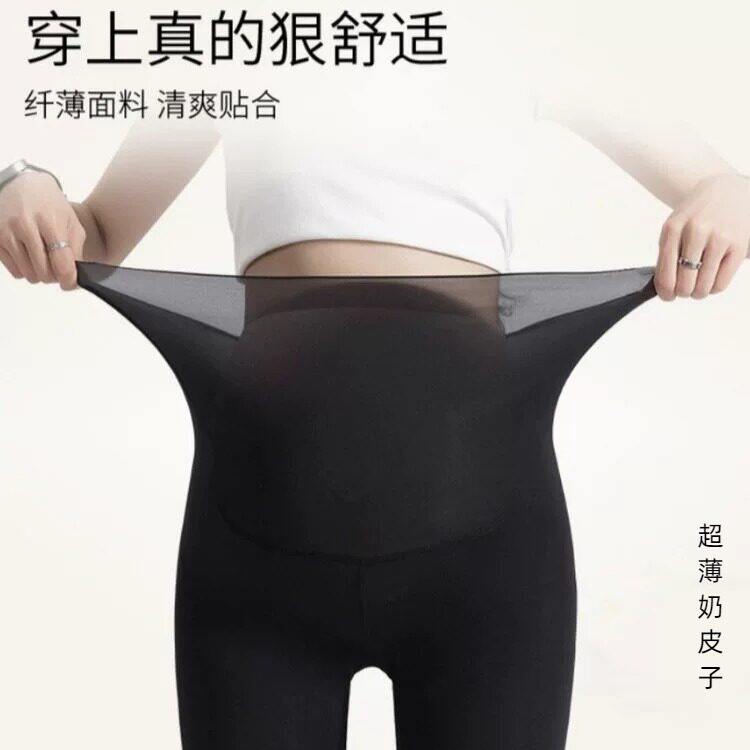 超薄鲨鱼裤女夏冰丝奶皮裤高腰小脚打底裤防晒贴身丝袜弹力肌底裤