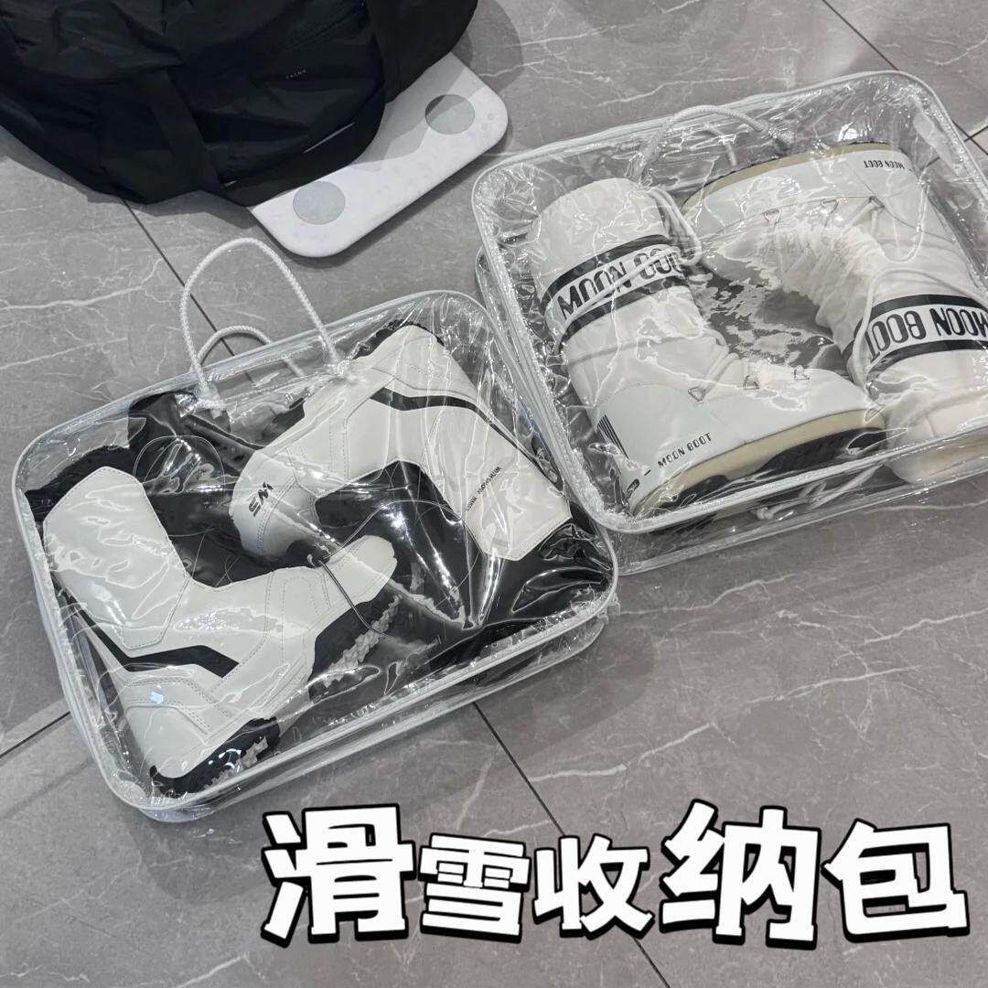 单板滑雪装备包透明便携单板收纳包双板雪鞋包整理内胆包干湿分离