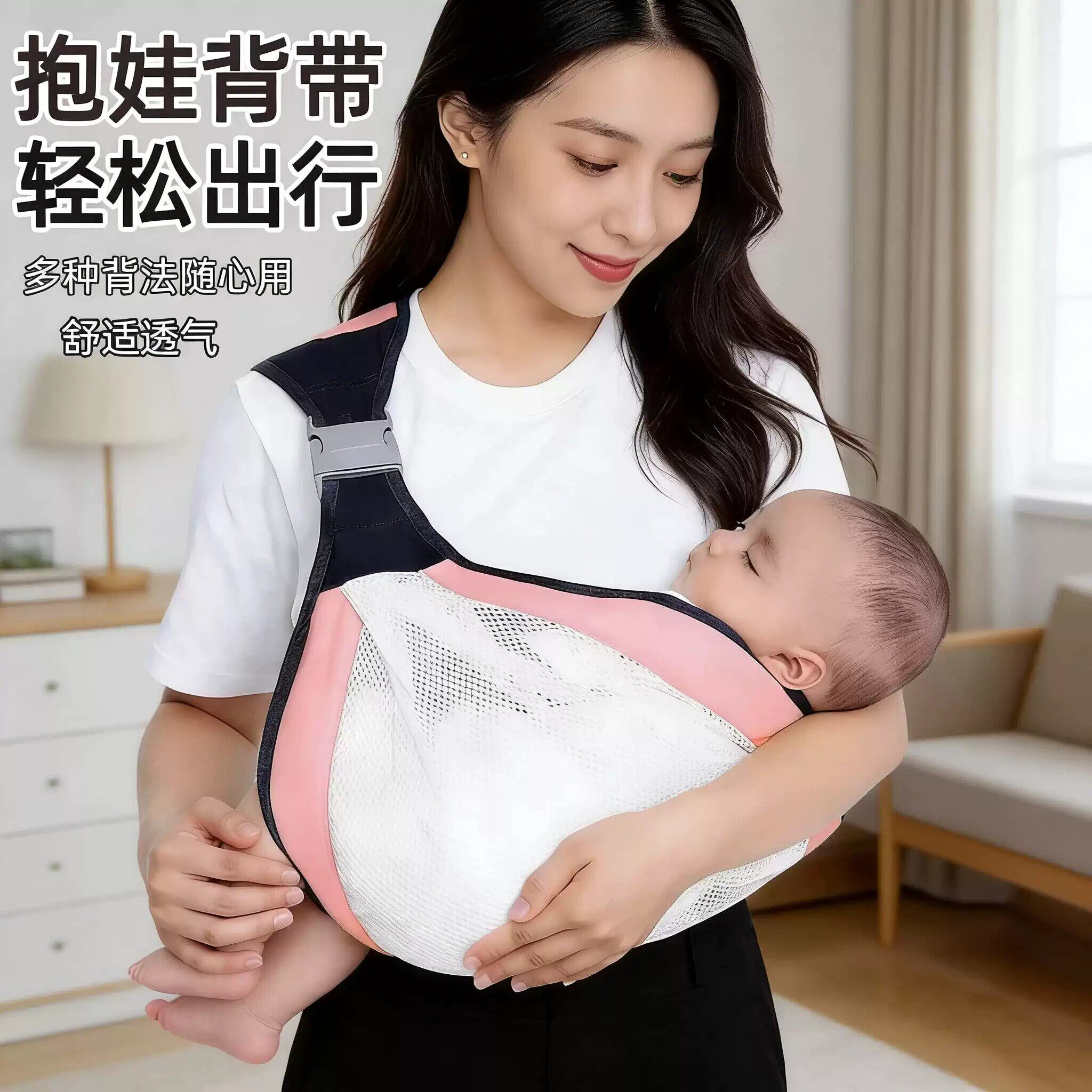 婴儿背带小月龄前抱式抱娃神器解放双手简易横抱新生幼儿宝宝外出