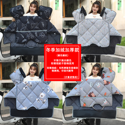 夏季电动摩托车挡风被防水冬加厚自行车防风罩薄款春秋遮阳电瓶车