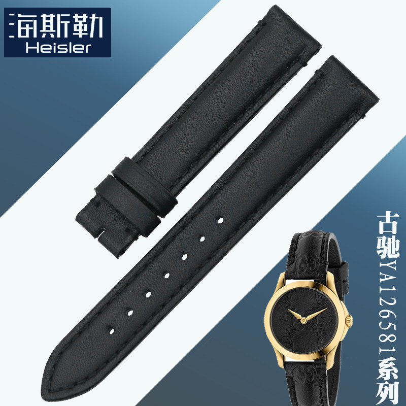 海斯勒 适用于古驰G-TIMELESS系列YA126581 真皮小牛皮女士表带