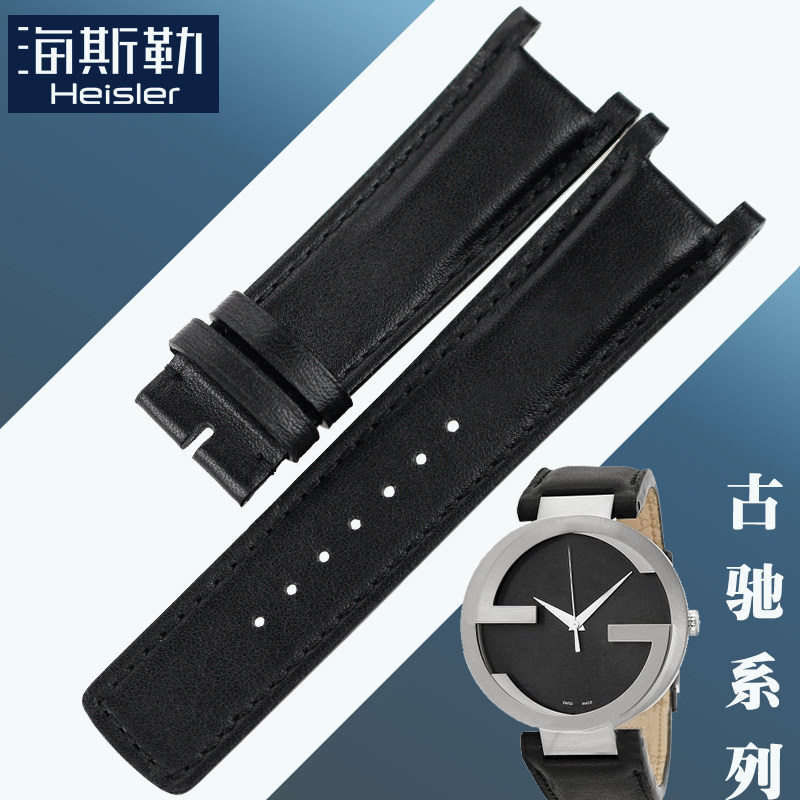海斯勒适用于Gucci古驰YA133205 YA133206系列真皮手表带定制