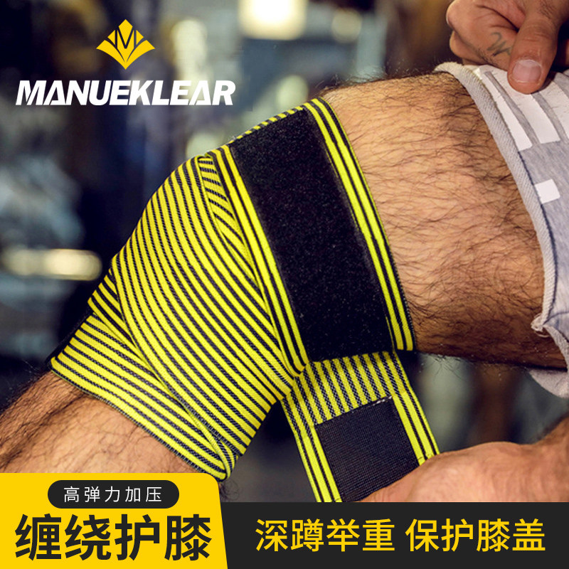 穆勒缠绕式深蹲护膝健身举重训练