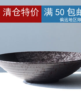 创意盘斗笠日式拉面碗复古