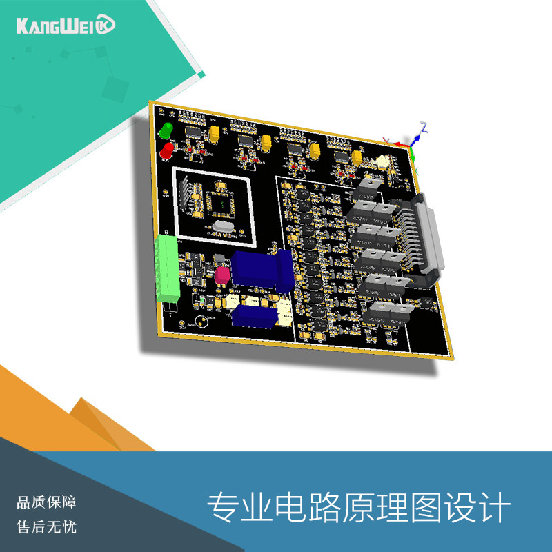 电子产品定制 电路原理图设计开发 代画pcb 电路图 线路板焊接