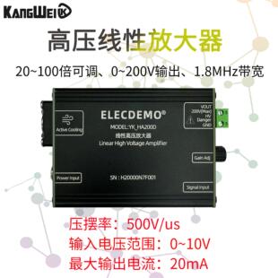 高压放大器压电陶瓷PZT驱动200V超声任意波放大电磁场换能高带宽