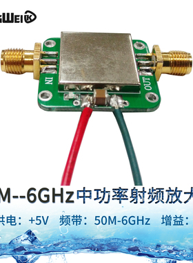 射频放大器 50M--6GHz 宽带增益放大 19dB 中功率放大器 康威科技