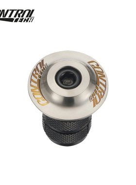 进口controltech前叉膨胀花芯吊芯太阳花 碗组盖吊心膨胀花心公路