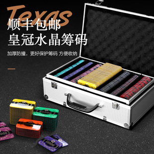 牌高档防伪定制 方形筹码 德州扑克筹码 币棋牌室专用水晶亚克力筹码