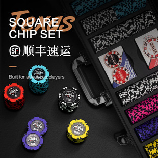 高档德州扑克筹码套装棋牌室专用筹码德扑套装筹码币积分币定制