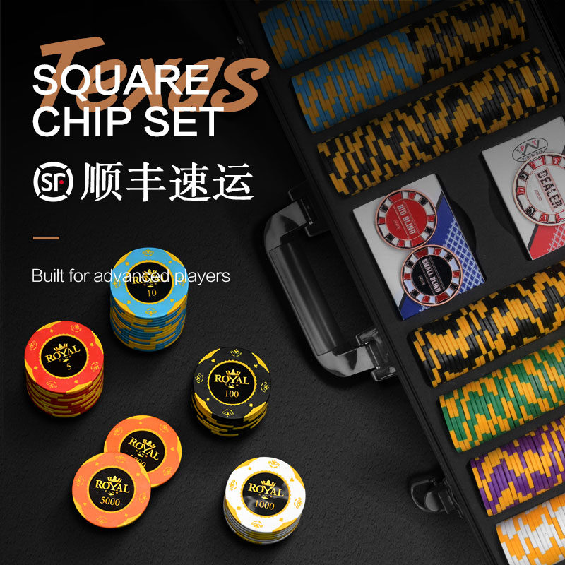 高档德州扑克筹码套装俱乐部德扑套装筹码40 45mm积分币防伪定制,运动/瑜伽/健身/球迷用品,筹码,淘宝优惠券,粉丝福利购,淘宝优惠卷