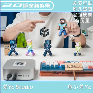 兑Yo 我的世界MC手办周边模型关节可动小人 diy可定制皮肤