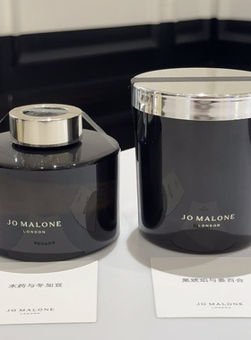 国柜直发JOMALONE祖玛珑居家香氛馥郁蜡烛 丝绒玫瑰乌木末药柏木