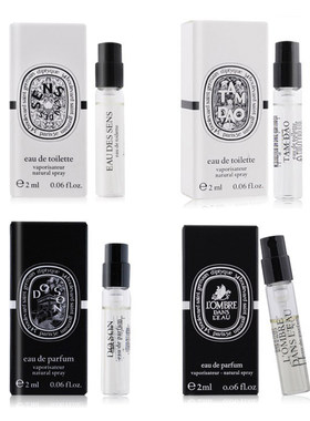 Diptyque专柜原装香水小样2ml