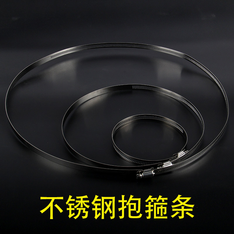 全不锈钢卡箍 抱箍 喉箍 管卡 管箍 抱箍条支架 立杆专用