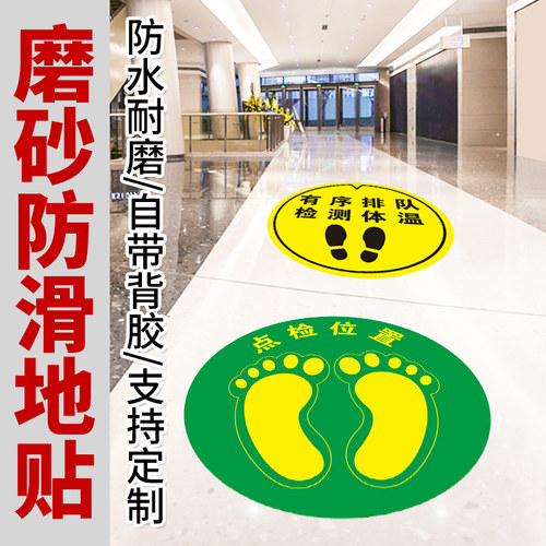 排队等候圆形银行医院指示牌定制