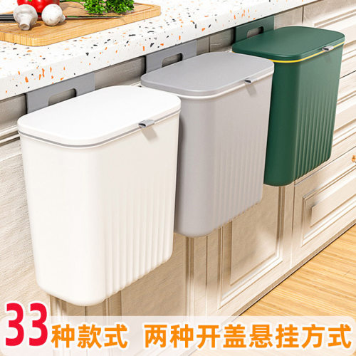 厨房垃圾桶挂式橱柜门卫生间滑盖