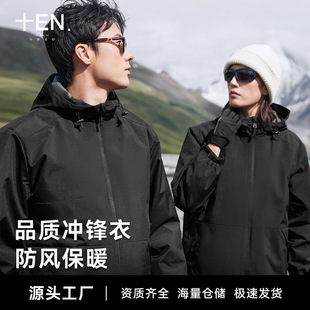 外套 摇粒绒内胆加绒加厚棉衣工装 冲锋衣工作服男装 定制印logo冬季