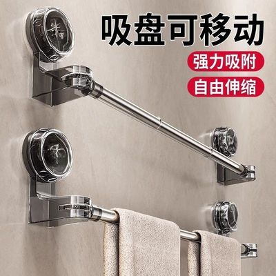 吸盘伸缩毛巾架不锈钢免打孔旋转卫生间浴室毛巾杆置物架洗手浴巾