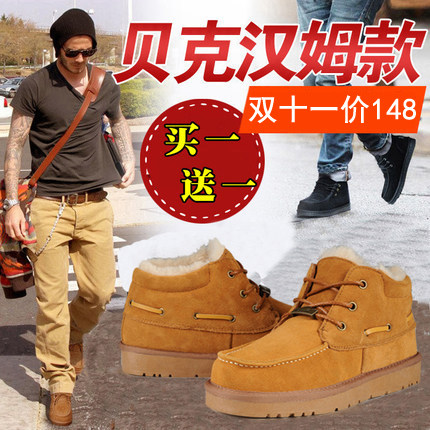 冬季真皮雪地靴男士棉鞋短筒加绒男鞋防水英伦短靴加厚保暖男靴子在类目 流行男鞋, 靴子中 - 来自Buy2taobao.com提供专业的淘宝代购服务