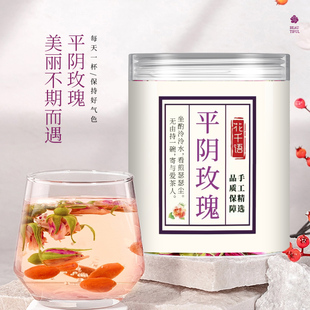 茶包官方旗舰店泡水喝 玫瑰花茶平阴干花泡茶干食用重瓣散装 东西
