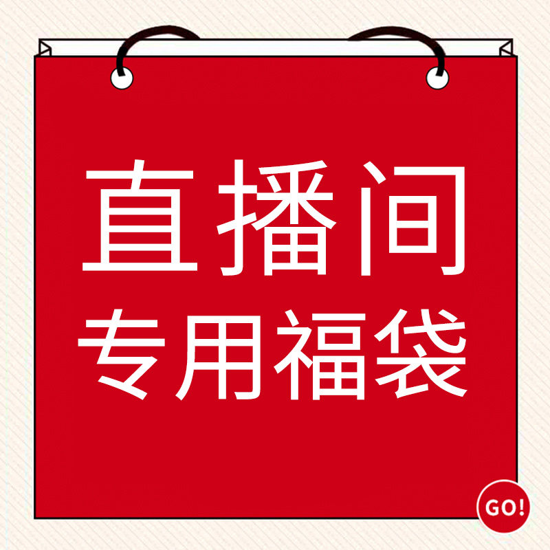 直播间优惠专用链接--旗袍在类目 女装/女士精品, 婚纱/旗袍/礼服, 旗袍中 - 来自Buy2taobao.com提供专业的淘宝代购服务