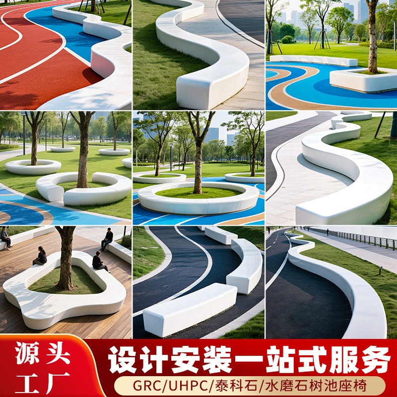 户外GRC树池坐凳定制UHPC混凝土水磨石花坛休闲椅市政景区长坐凳