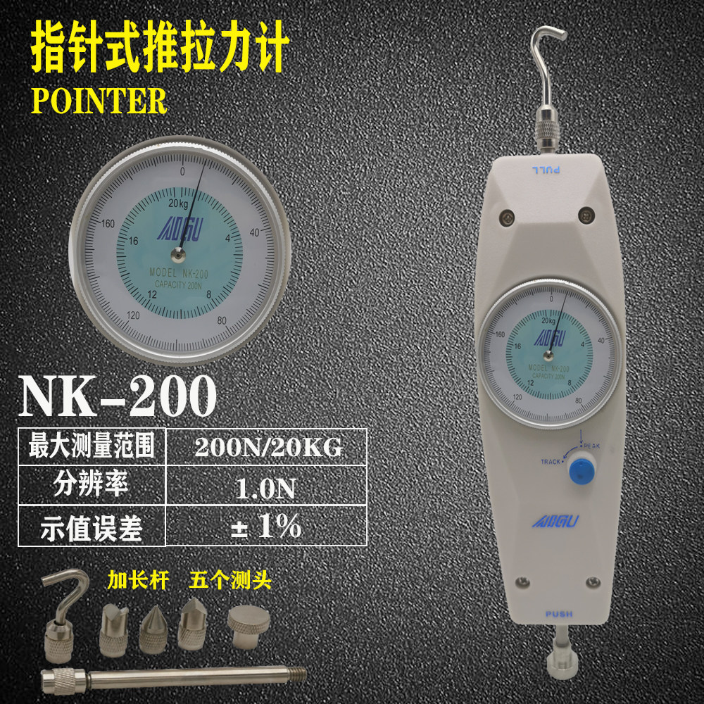 F. NK20020kg