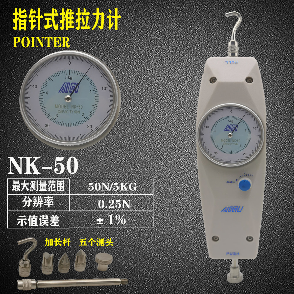 D. NK505kg