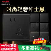 德力西开关插座黑色哑光面板家用墙壁暗装 16a空调多孔usb一开五孔