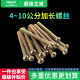 86型开关插座面板配套线盒加长螺丝厨房卫生间磁砖用5厘米6 7公分
