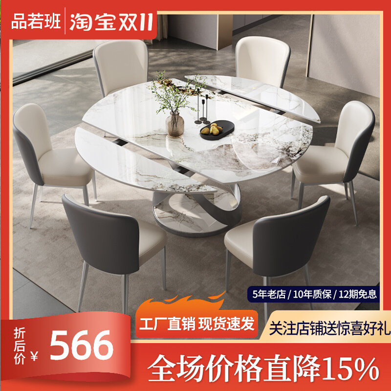 意式简风轻奢岩板餐桌椅组合折叠可旋G转伸缩小户型家用方圆两用