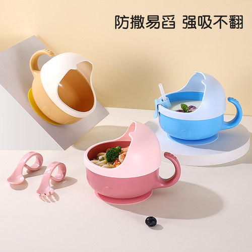 中嘉宝宝辅食碗防洒吸盘碗