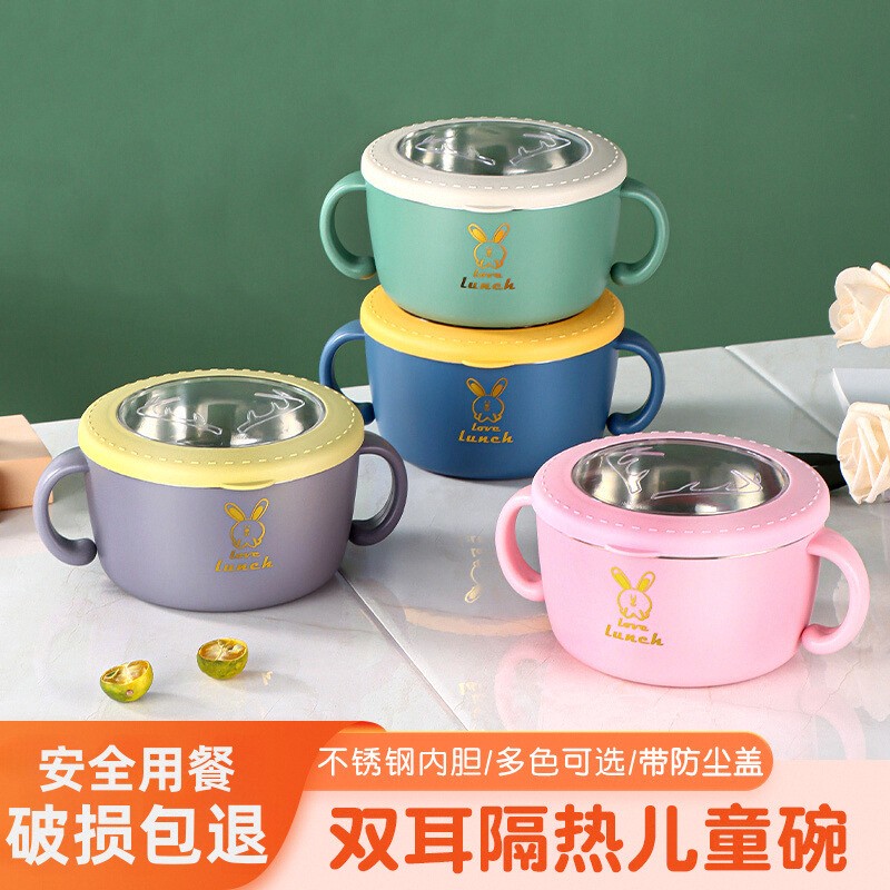 儿童碗304隔热抗摔餐具带盖饭碗