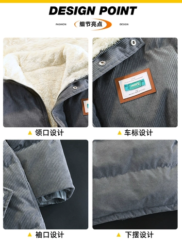 Вельветовый бархатный зимний удерживающий тепло пуховик с пухом, куртка для школьников, увеличенная толщина