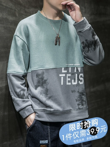 Весенняя толстовка, трендовый брендовый осенний лонгслив, универсальная куртка, тренд сезона, оверсайз